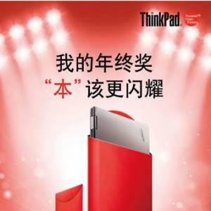ʢᣬThinkPadĩ