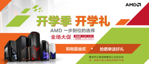 ѧͿѧ AMD