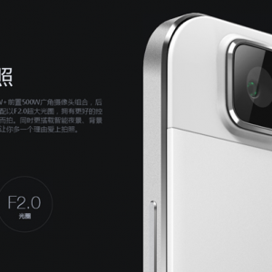 ˱vivo X5Maxչȫ