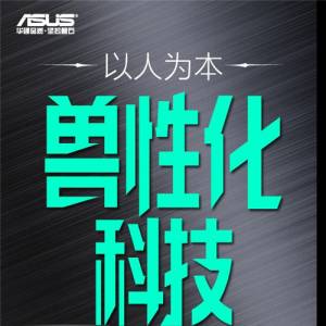 ˶ZenFone2 324ܹϮ