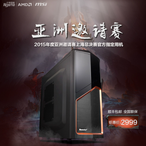 AMD DOTA2 ٷս̲è̳