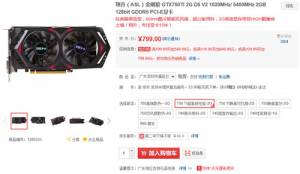 ޸ֵ  GTX750Ti 2G D5