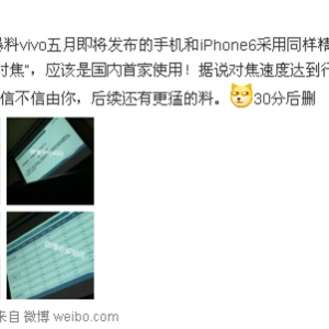 vivo»ʵ0Խ ܿ콢
