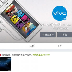ֹ vivoֻX5Pro