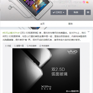 ֻvivo X5Proع:ȫ׿˫2.5D沣