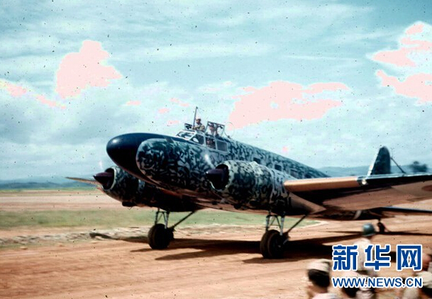 日本芷江投降彩照公布 生动记录日本投降的历