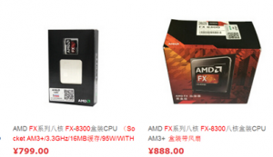 װװ FX8300˫̬ģʽ