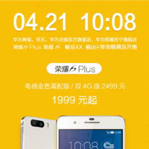 Ϊҫ6Plusͦ 1008ԤԼͬ