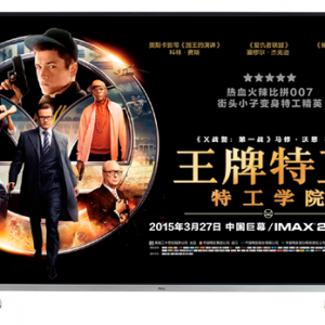 “客厅特工”强视来袭！AOC P09系列新品强劲上市