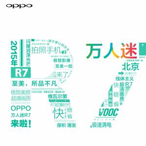 OPPO R7ذϮ ˱ʱ