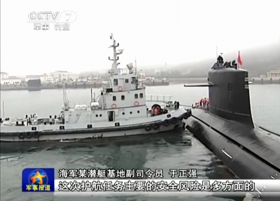 央视曝光核潜艇远航 091结束亚丁湾巡航