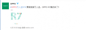 ˱ OPPO R7ȷ5·