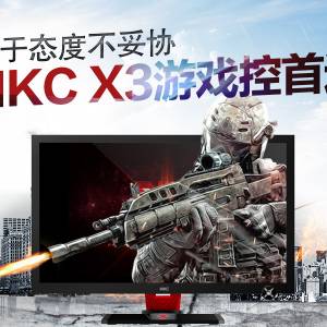 ̬ȲЭ  HKC X3Ϸѡ