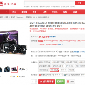 ɱ128Bit GTX960ʯR9 280 3G D5 Dual-X OC ٵ