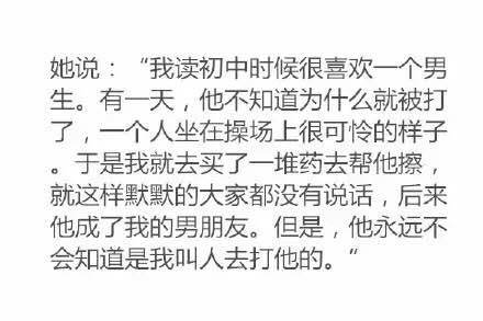 秦春猜一成语_木猜一成语疯狂看图(3)