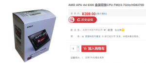 ٲûˣA4-6300˫APU209Ԫ׼ۿ
