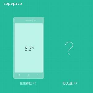 OPPO΢Ѱζ »R7ʹ兼