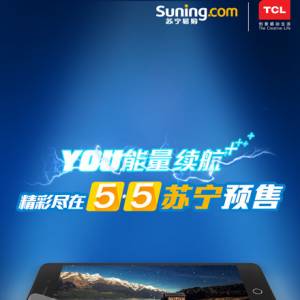 TCL+ǿϮ 0㿪ԤԼ籩
