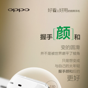 ƷУOPPO R7˫ͨŲ֤