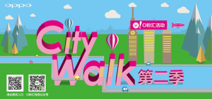 OPPOȫ70OۻCity WalkڶϮ
