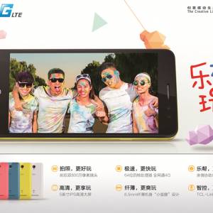 TCLֱ4Gͼۣҵз