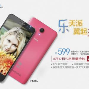 TCL4G»桱 499ԪԼ۱