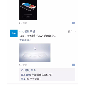 Ʒ֮vivo X5Pro׷ ѿ