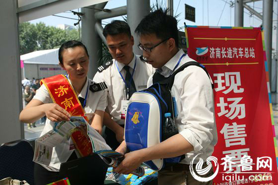 山东创业创富项目博览会启幕 济南汽车站展会