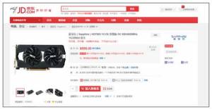 ǧԪѡ256bit ʯHD7850澩