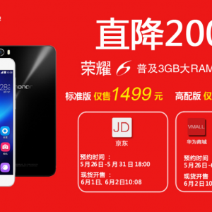 ֵ4G콢Ϊҫ6ֱ2001499Ԫ