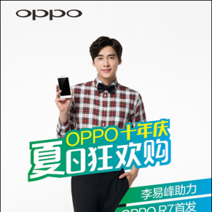 ׷ֳǩ OPPO R7