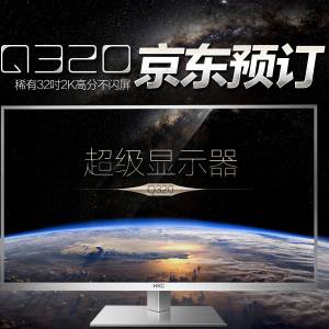 ϡ322K߷ֲ HKC Q320 6.1Ԥ