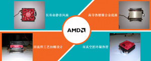 · AMD860Kɢװǳ