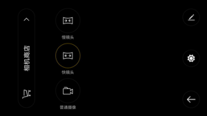 ȷOPPO R7 쾵ͷſ·