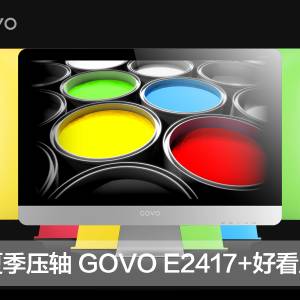 Ϊļѹ GOVO E2417+ÿˬ