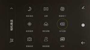 ʱ⵹OPPO R7תʱ