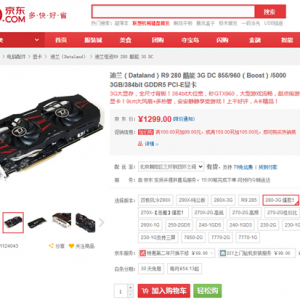 Դ λR9 280  3G DCԿֻҪ1299