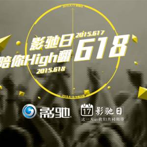 ʢװparty Ӱhigh618