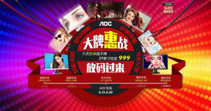 618AOC¶ᾩè˫Ϲھ