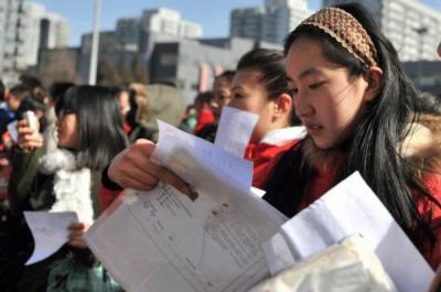 多地高考分数线公布 报考学校这些骗局要警惕