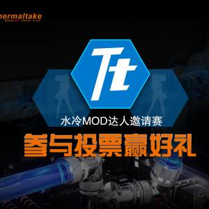 TtˮMOD  ͶƱӮ