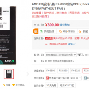 ˫ѡ ̳FX8300