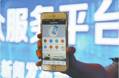 济南智能交通APP上线 可实现违法查询自主交