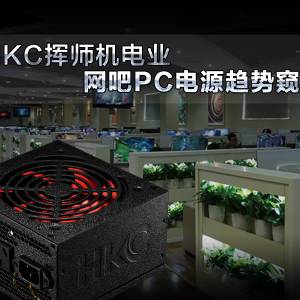 HKCʦҵ  PCԴƿ̽