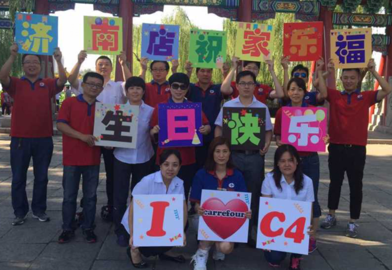 家乐福20周年庆骑行接力至济南店-济南-济南论