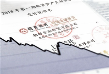 金融租赁招聘_民生金融租赁 招聘公告(3)