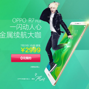 ȫOPPO R7 Plus723׷