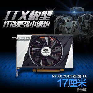СĴζ ʯR9 380 2G D5 ׽ITXԿ