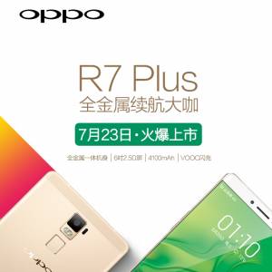 һģOPPO R7 Plusտ