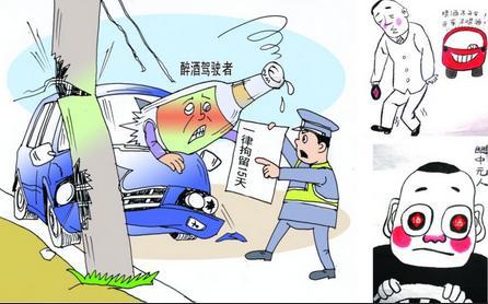 撞死3人仍酣睡究竟怎么回事?酒驾司机被叛5年